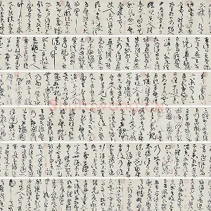 旧传黄庭坚草书《廉颇蔺相如列传》卷