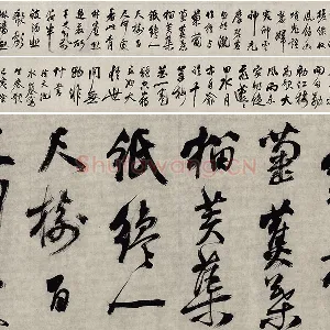 翁方纲行草书《徐渭〈杂花图卷〉题跋》卷