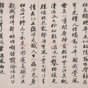 苏轼小字行书《次韵秦太虚见戏耳聋诗》