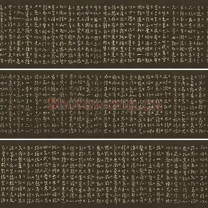 王羲之《草诀百韵歌（草诀歌）》