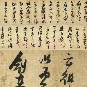 张瑞图《草书诗卷》