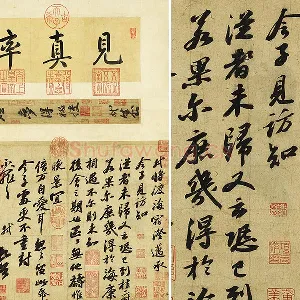 苏轼行书《致梦得秘校尺牍》又名《渡海帖》