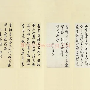 清·王澍《临薛绍彭伯老帖诗帖》页