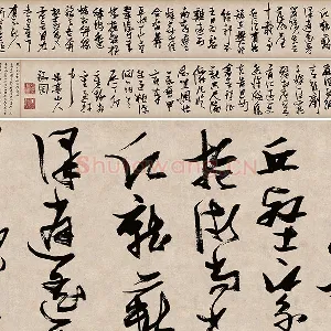 张瑞图草书《桃源洞口诗》