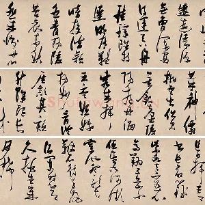 张瑞图草书《郭璞游仙诗》书法资料