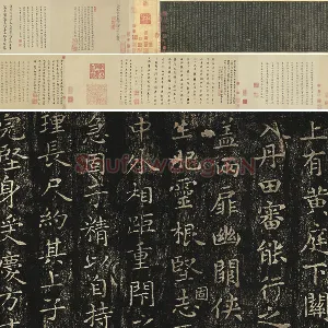王羲之小楷书法《黄庭经》宋拓本卷