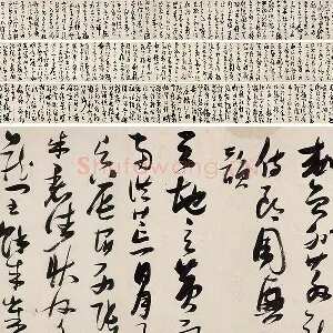 张瑞图《草书千字文》卷