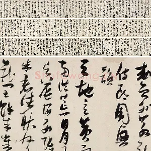 张瑞图《草书千字文》卷