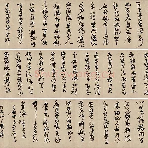 张瑞图《行草书杜甫诗》书法资料
