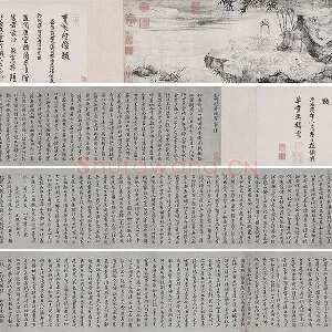 王绂《画观音书金刚经合璧卷》书画全卷