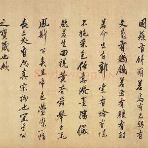 沈周行书书法《题跋法常水墨写生图》