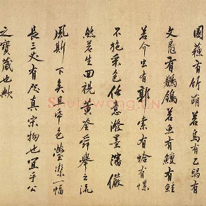 沈周行书书法《题跋法常水墨写生图》