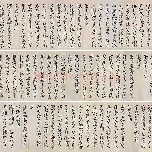 王宠草书《自书游包山诗》卷