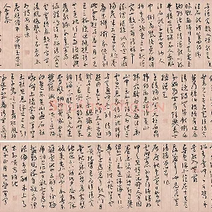 王宠草书《李白古风诗卷》