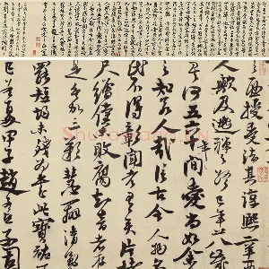 赵孟坚行书书法《题跋雪中梅竹图卷》