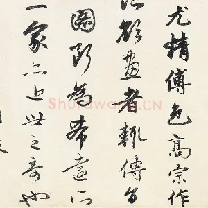赵孟頫行书《题跋万松金阙图》