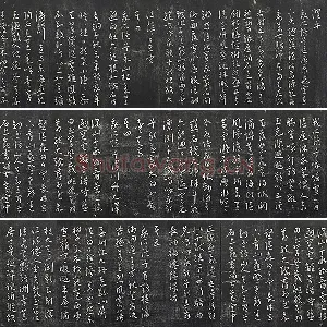 王宠行草书《五忆歌并序》法帖墨拓