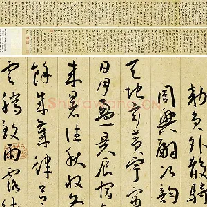 王宠行草书《千字文》全卷