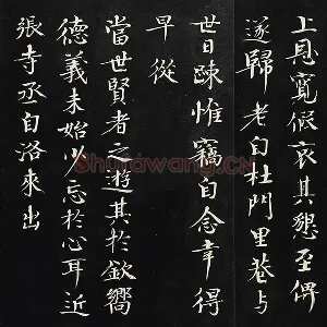 欧阳修《致端明侍读留台执事尺牍》又名《上恩帖》法帖墨拓