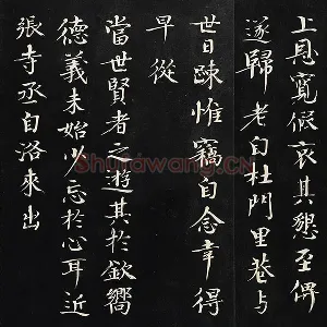 欧阳修《致端明侍读留台执事尺牍》又名《上恩帖》法帖墨拓