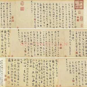 王宠行书杂书卷