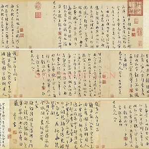 王宠行书杂书卷