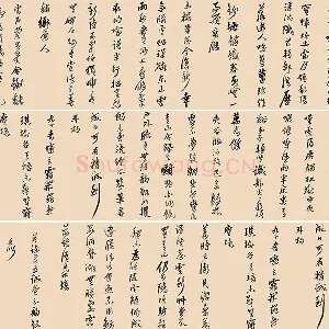 黄道周行草书《答诸友诗卷》
