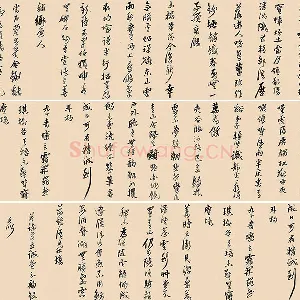 黄道周行草书《答诸友诗卷》