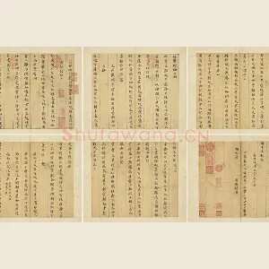 黄道周小楷书诗翰册(共8开)