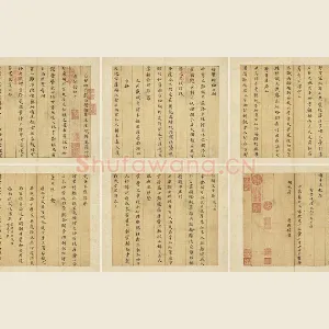 黄道周小楷书诗翰册(共8开)