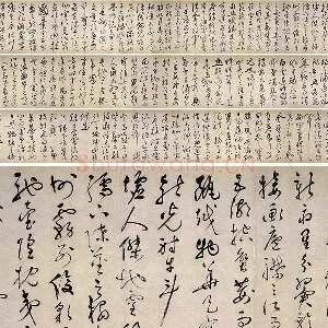 祝允明行草书《滕王阁序并诗》卷