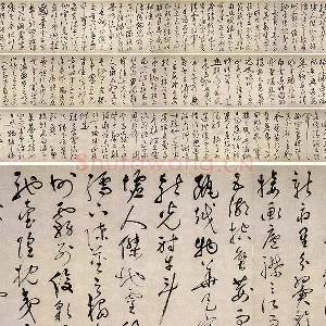 祝允明行草书《滕王阁序并诗》卷