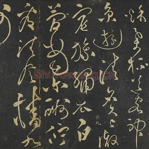 张弼草书《赠瑞卿诗帖》法帖墨拓