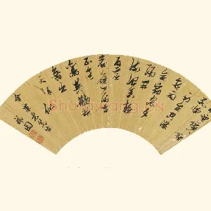 张瑞图《草书书诗扇面》