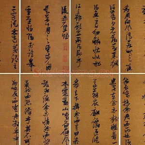 张瑞图草书《后赤壁赋》册（共8开）