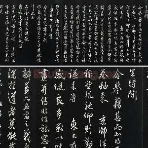 王绂行草书《复叔训书帖》法帖墨拓