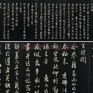 王绂行草书《复叔训书帖》法帖墨拓