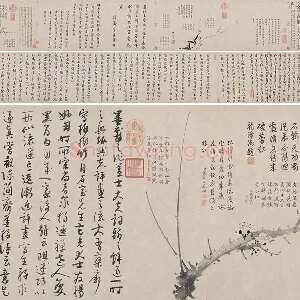 吴镇书画合璧图《墨梅图》卷