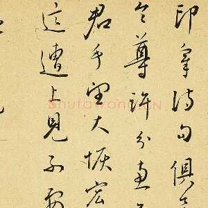 王宠草书尺牍页