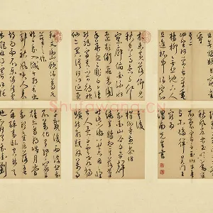 王宠草书诗册（共7开）