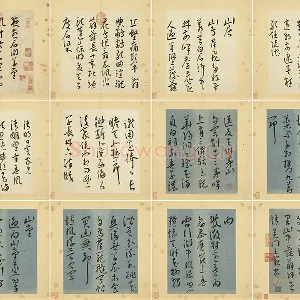 王宠草书《书杂诗册》12开