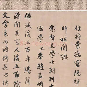赵孟頫行书《灵隐大川济禅师塔铭》长卷