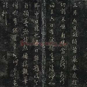 羊欣行草书《暮春帖》宋拓法帖墨拓