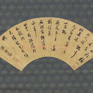 陈继儒行书七言律诗扇面