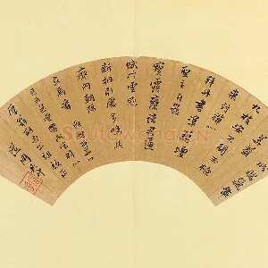 黄道周行楷书《七言诗》扇面页