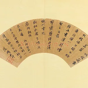 黄道周行楷书《七言诗》扇面页