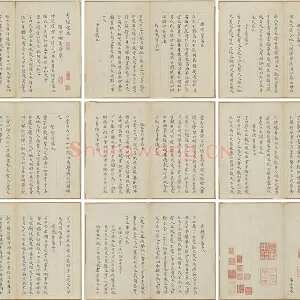 黄道周小楷书《孝经》册（共14开）