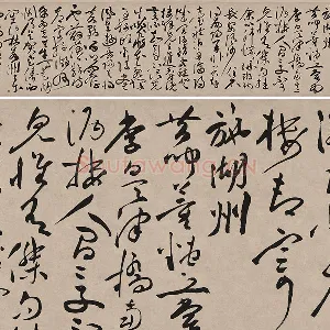 祝允明草书《济阳登太白酒楼却寄施湖州》(资料)