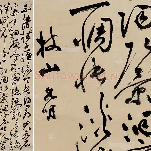 祝允明狂草书《七律诗赠索处士》轴