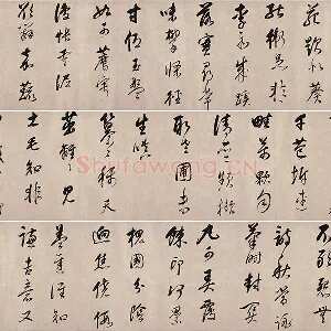 董其昌行草书《紫茄诗》